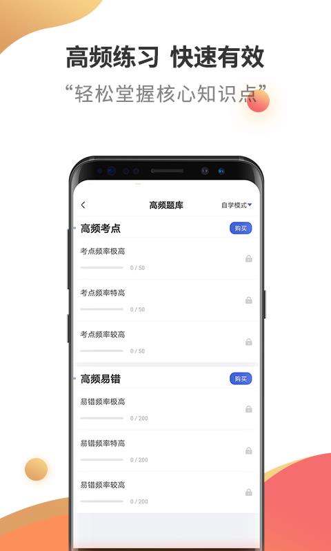 ֤ȯҵֻapp-֤ȯҵ v2.5.8 ׿
