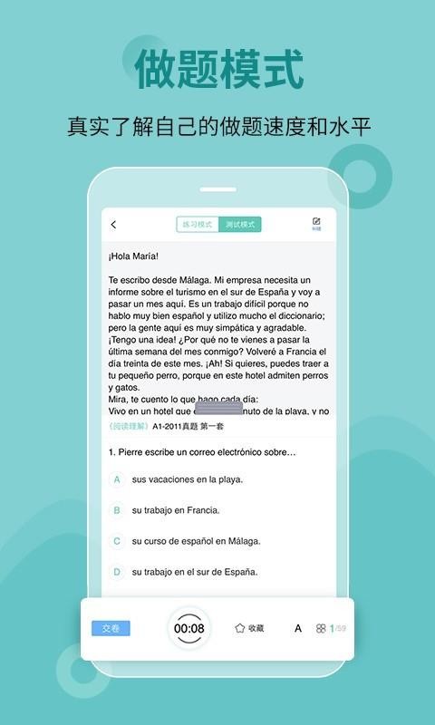 ˢⱦֻapp-ˢⱦ v1.5.0 ֻ