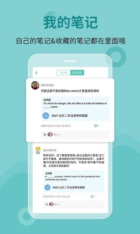 ˢⱦֻapp-ˢⱦ v1.5.0 ֻ