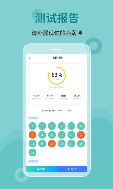 ˢⱦֻapp-ˢⱦ v1.5.0 ֻ