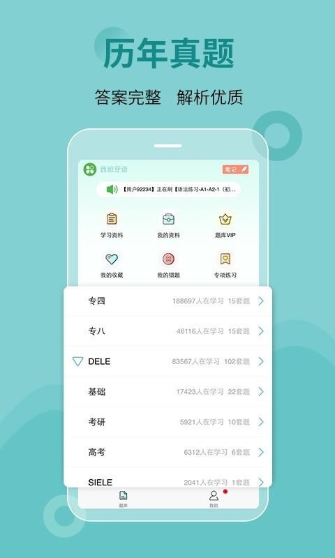 ˢⱦֻapp-ˢⱦ v1.5.0 ֻ