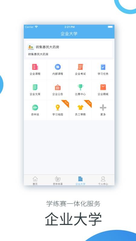 ѧֻapp-ѧ v4.5.1 ׿