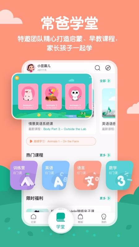 ְֻٰapp-ְٰ v2.20.1 ׿