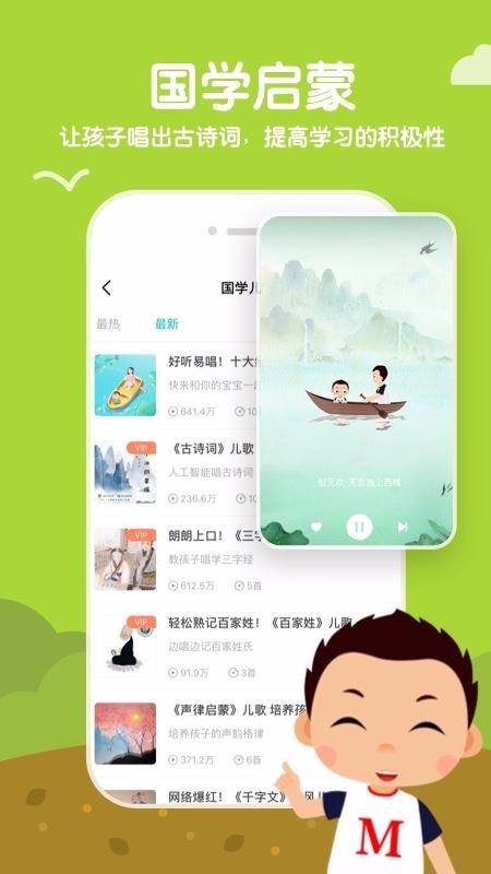 ְֻٰapp-ְٰ v2.20.1 ׿