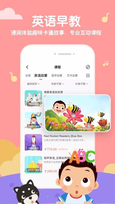 ְֻٰapp-ְٰ v2.20.1 ׿