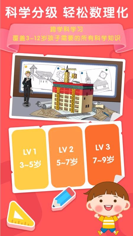 ʮֿѧֻapp-ʮֿѧ v1.4.1 ׿