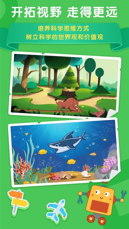 ʮֿѧֻapp-ʮֿѧ v1.4.1 ׿