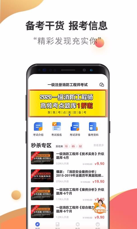 עʦֻapp-עʦ v2.5.8.1 ֻ