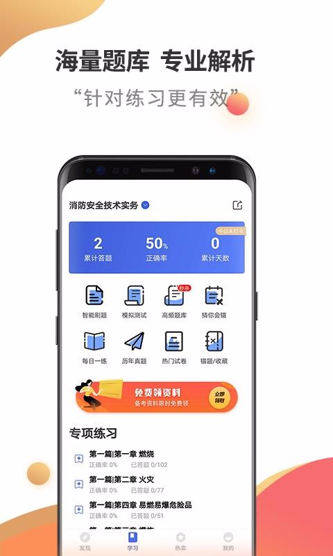 עʦֻapp-עʦ v2.5.8.1 ֻ