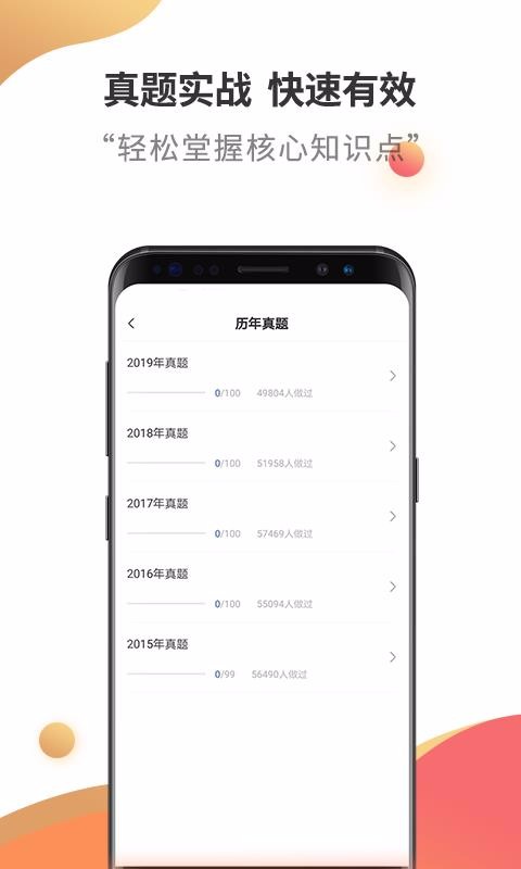 עʦֻapp-עʦ v2.5.8.1 ֻ