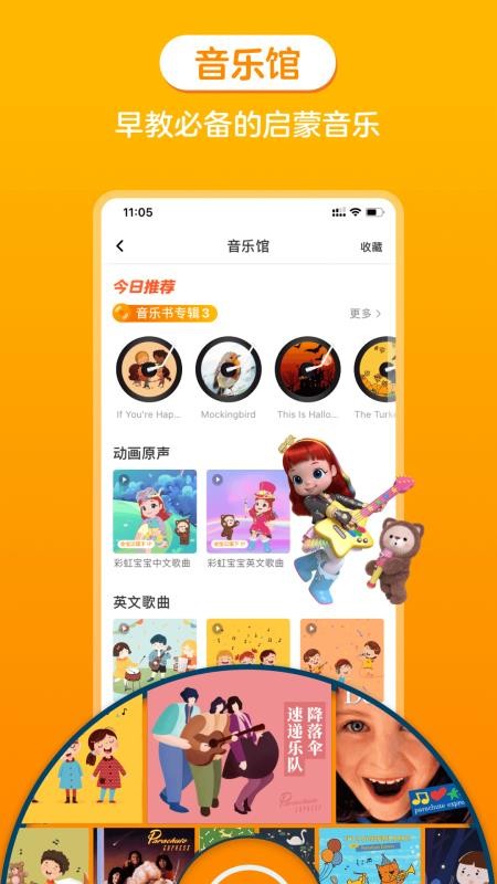 𱦱ֻapp-𱦱 v7.0.2 ֻ
