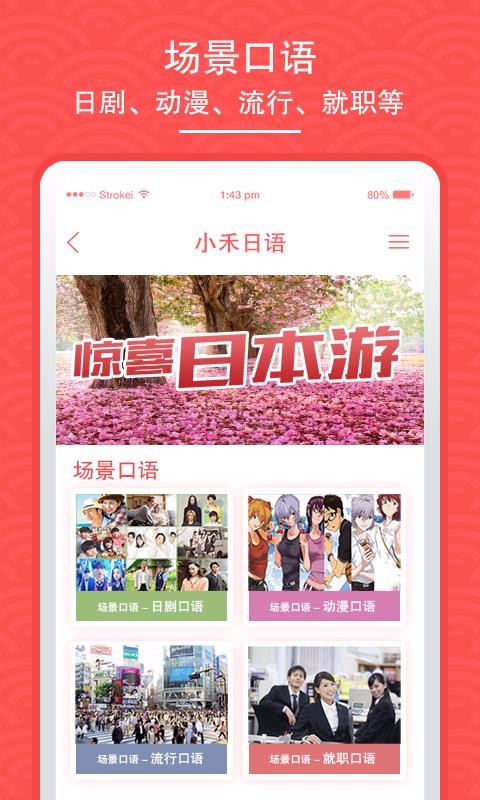 Сֻapp-С v1.0.0 ֻ