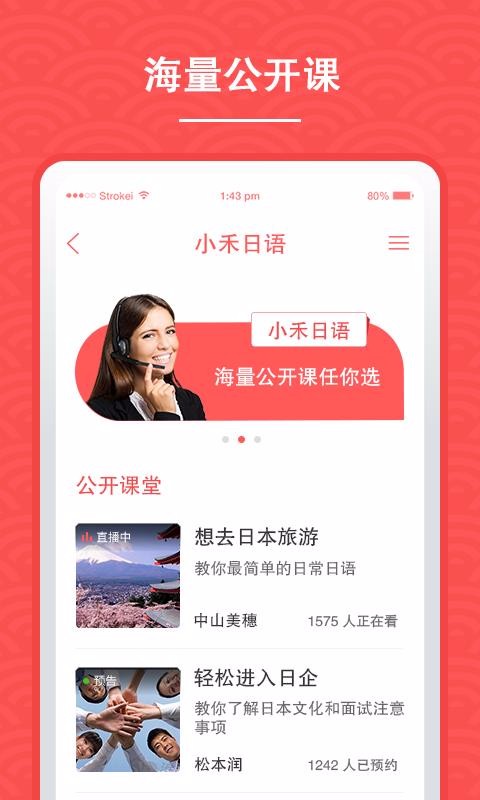Сֻapp-С v1.0.0 ֻ