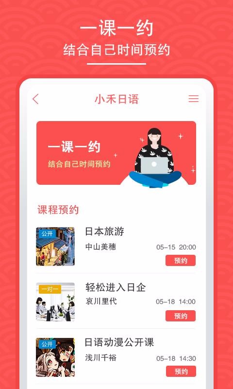 Сֻapp-С v1.0.0 ֻ