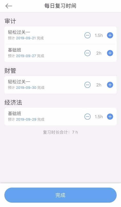 ѽֻapp-ѽ v1.6.4 ׿