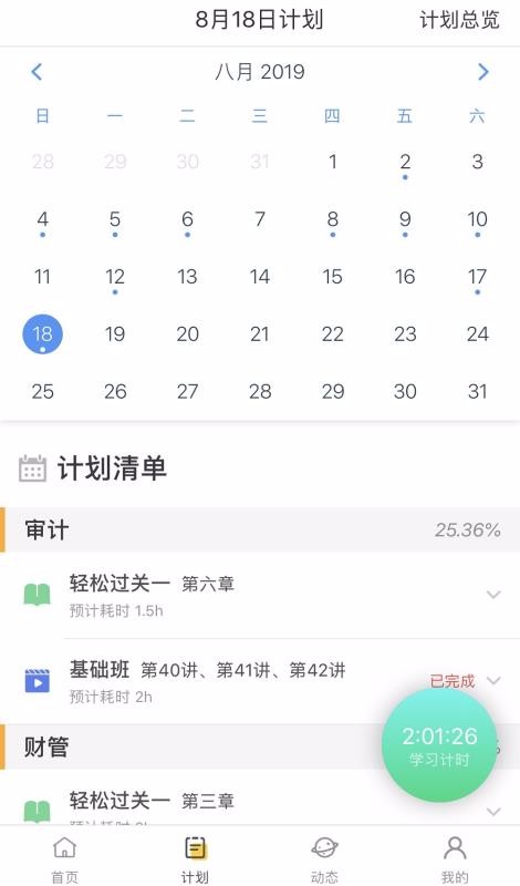 ѽֻapp-ѽ v1.6.4 ׿