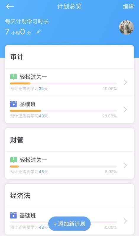 ѽֻapp-ѽ v1.6.4 ׿