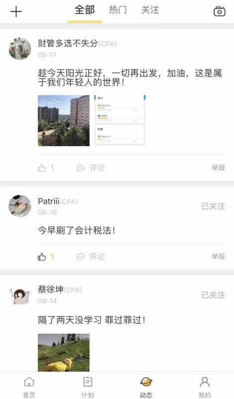ѽֻapp-ѽ v1.6.4 ׿