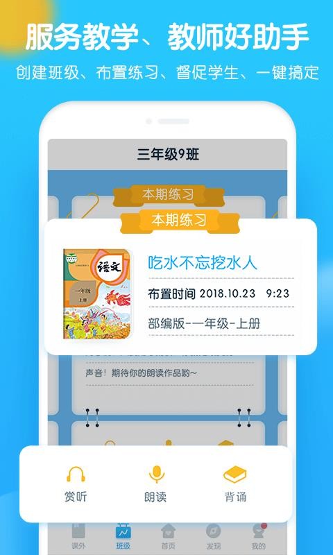 ʶֻapp-ʶ v2.5.7 ֻ