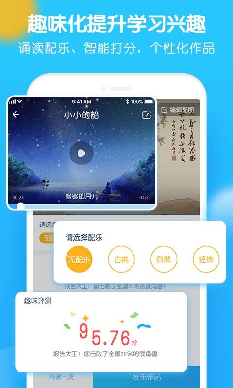 ʶֻapp-ʶ v2.5.7 ֻ