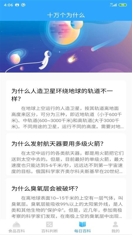 ٿֻapp-ٿ v2.0.0 ֻ
