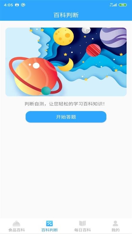 ٿֻapp-ٿ v2.0.0 ֻ