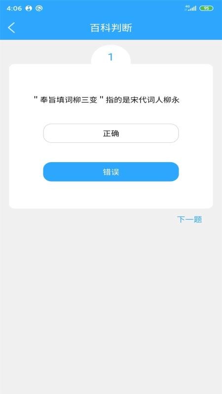 ٿֻapp-ٿ v2.0.0 ֻ