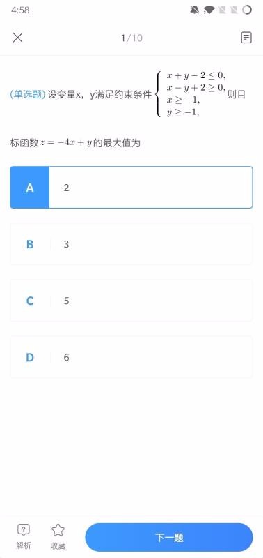 һѧԺֻapp-һѧԺ v3.8 ׿