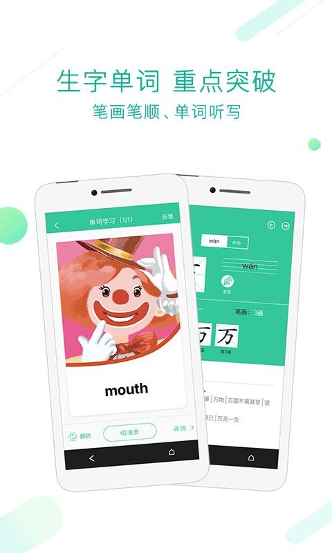 ˽̵ֻapp-˽̵ v3.11.0 ֻ