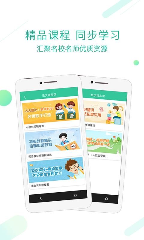 ˽̵ֻapp-˽̵ v3.11.0 ֻ