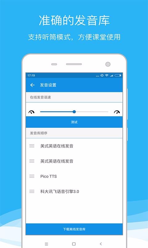 ŷ·ʵֻapp-ŷ·ʵ v7.8.1 ׿