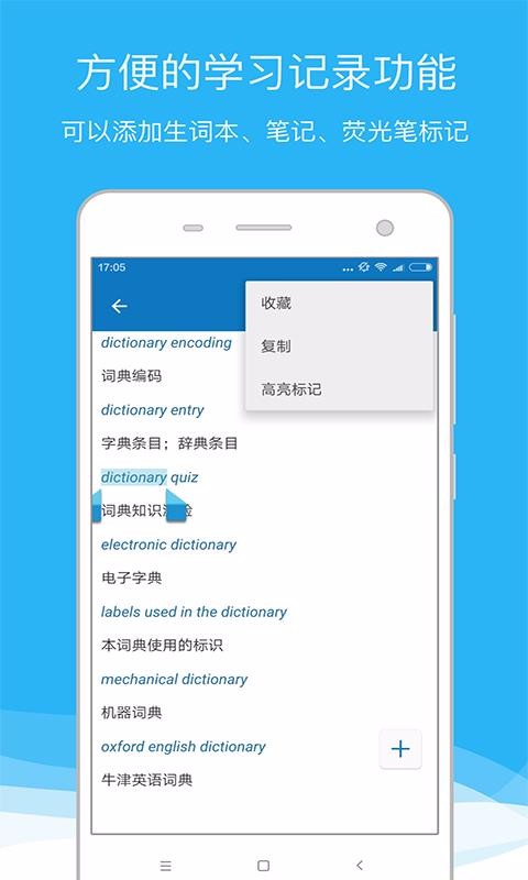ŷ·ʵֻapp-ŷ·ʵ v7.8.1 ׿