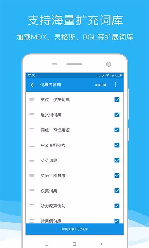 ŷ·ʵֻapp-ŷ·ʵ v7.8.1 ׿