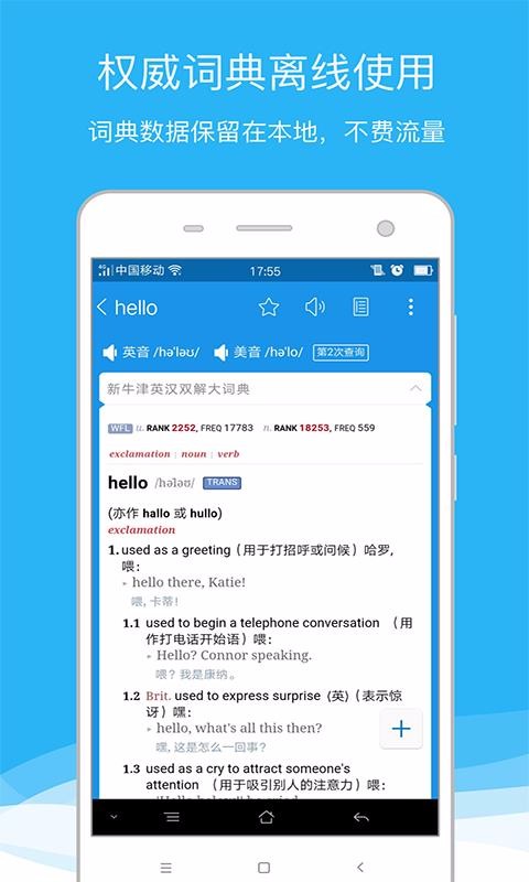 ŷ·ʵֻapp-ŷ·ʵ v7.8.1 ׿