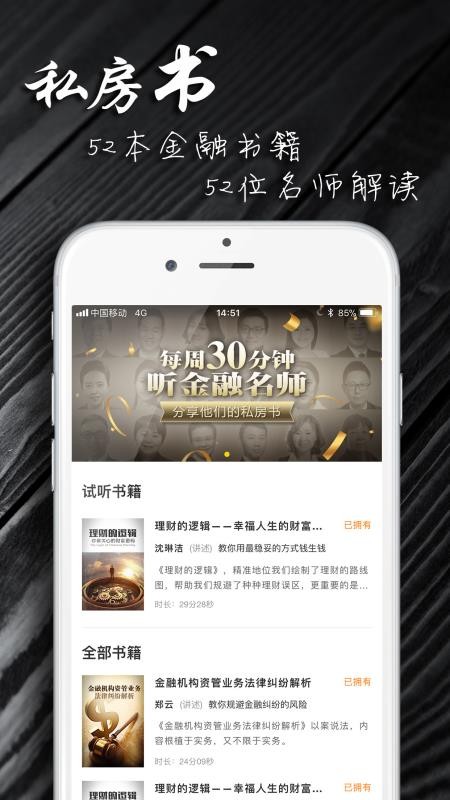 һֵֻapp-һֵ v5.0.1 ׿