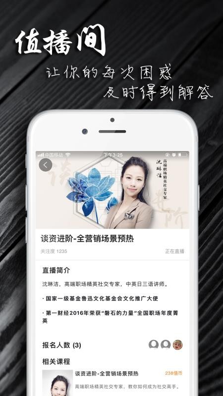 һֵֻapp-һֵ v5.0.1 ׿