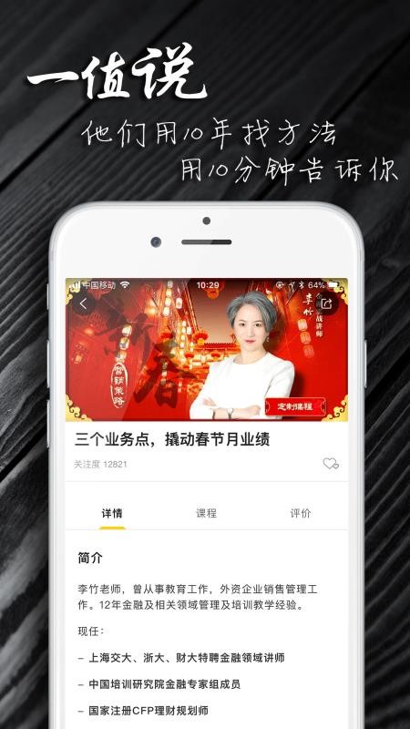 һֵֻapp-һֵ v5.0.1 ׿