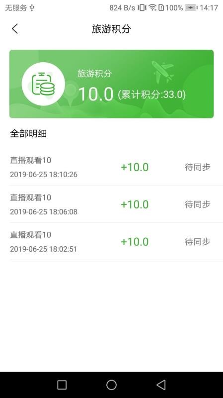 ֻapp- v1.90 ֻ