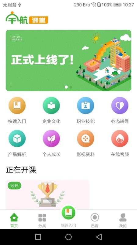ֻapp- v1.90 ֻ