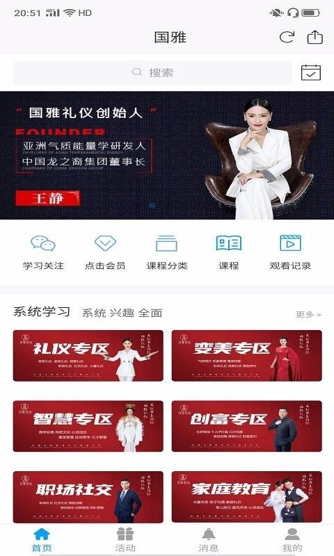 ֻapp- v2.2.2 ׿