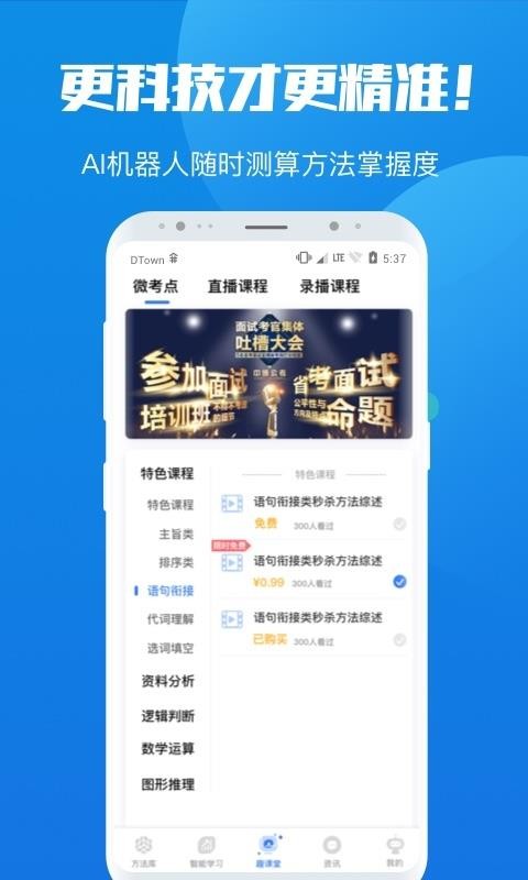 ħԱֻapp-ħԱ v1.46 ׿