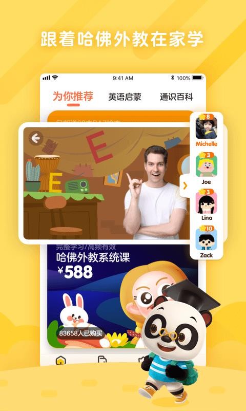 ֻapp- v4.5.0 ׿