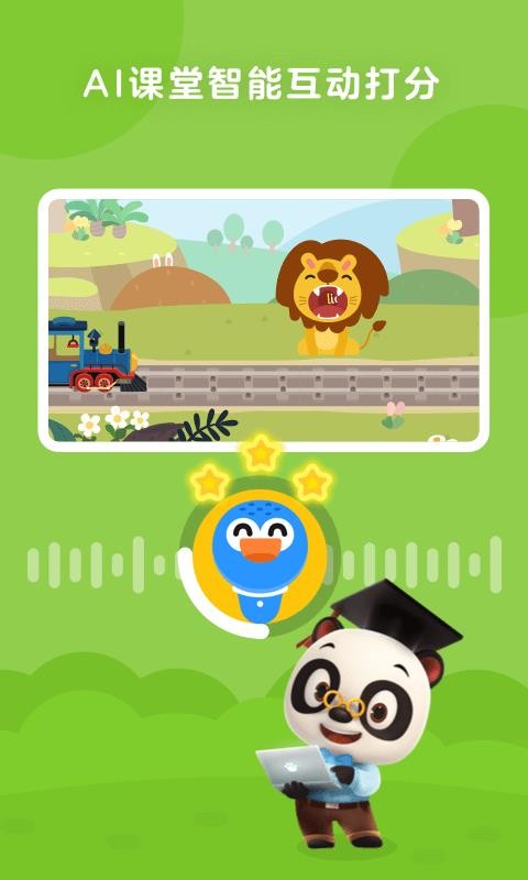 ֻapp- v4.5.0 ׿