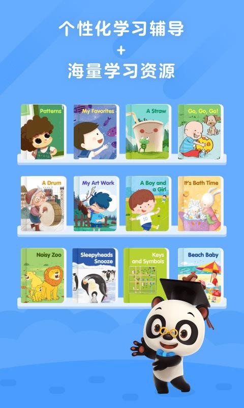 ֻapp- v4.5.0 ׿