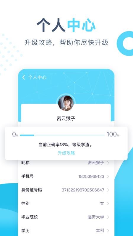 ֻapp- v3.1.0 ׿