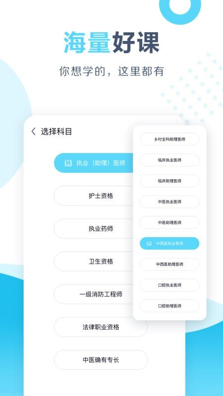 ֻapp- v3.1.0 ׿