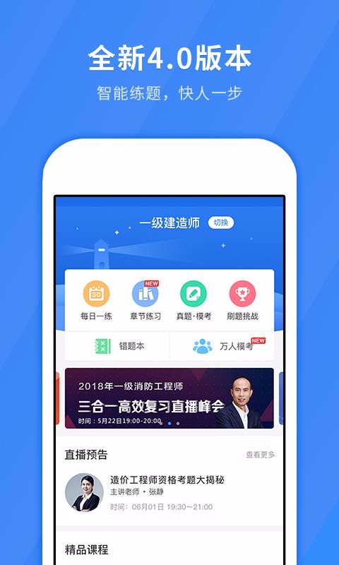 ֻapp- v4.8.6 ׿