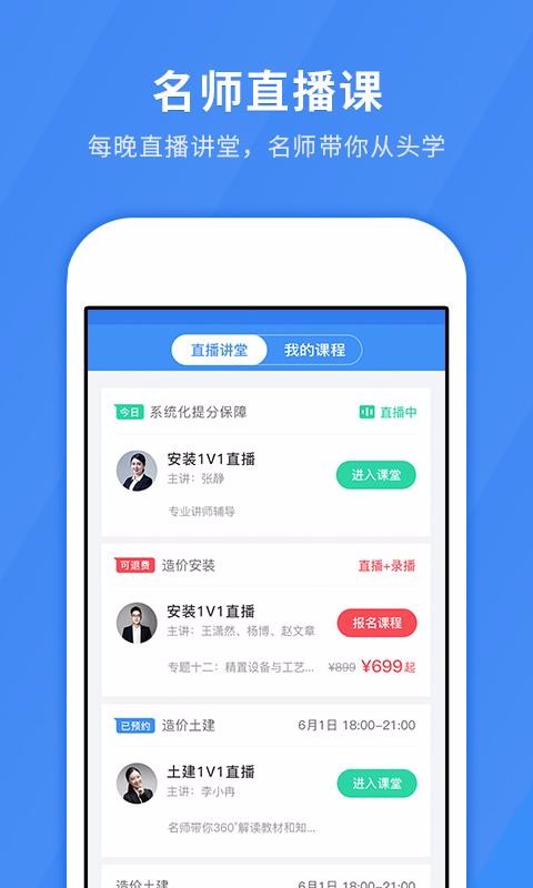 ֻapp- v4.8.6 ׿