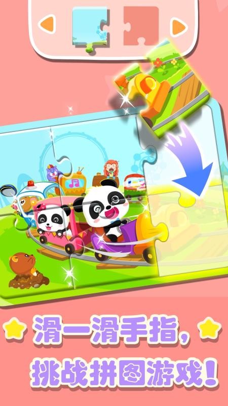 ƴͼֻapp-ƴͼ v9.47 ֻ