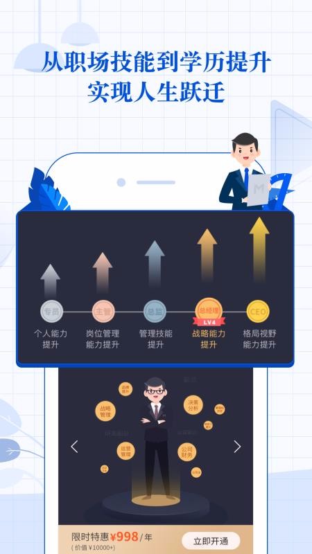MBAǿֻapp-MBAǿ v6.10.4 ׿